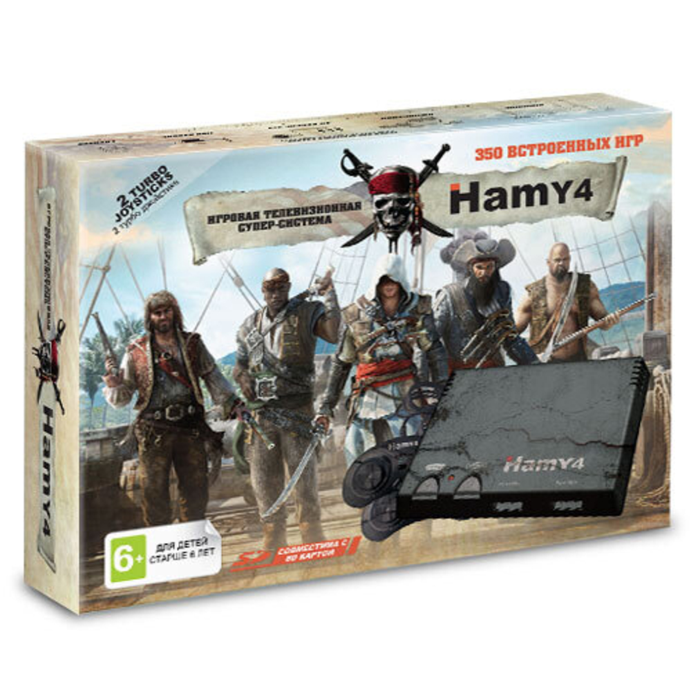Игровая консоль Sega-Dendy "Hamy 4" (350- in-1) Assassin Greed (Black) eol