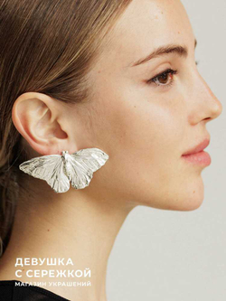 Сережки «Бабочки»