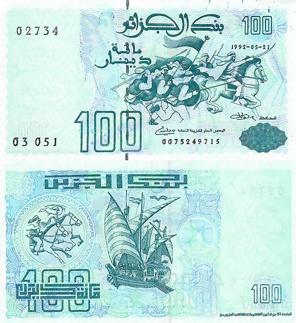 Алжир 100 динар 1992 Древняя галера UNC