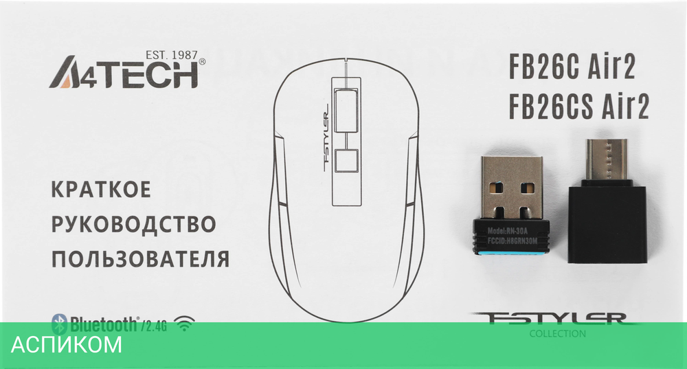 Мышь A4Tech Fstyler FB26CS Air 2 Smoky Grey