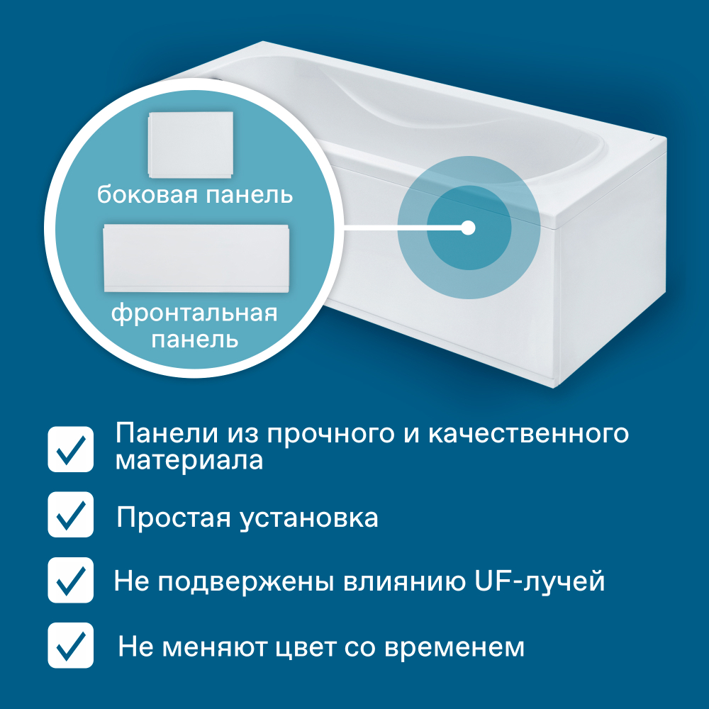 Акриловая ванна Santek Тенерифе 150х70 прямоугольная белая 1WH302213