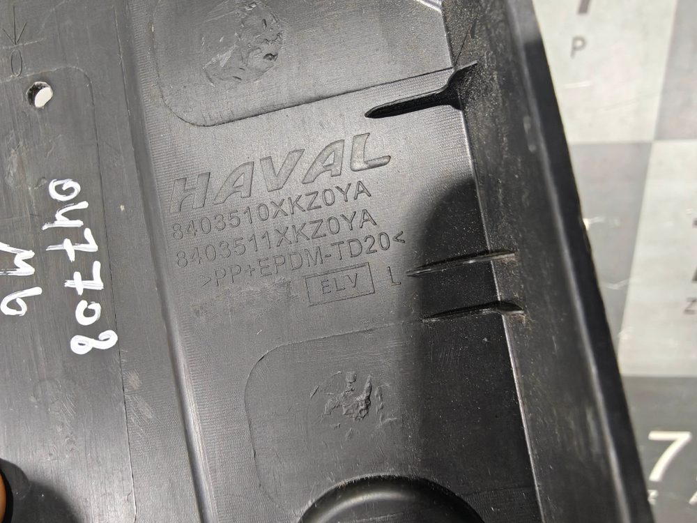 Накладка крыла переднего левого подкапотная Haval M6 2 21-нв Б/У Оригинал 8403510XKZ0YA