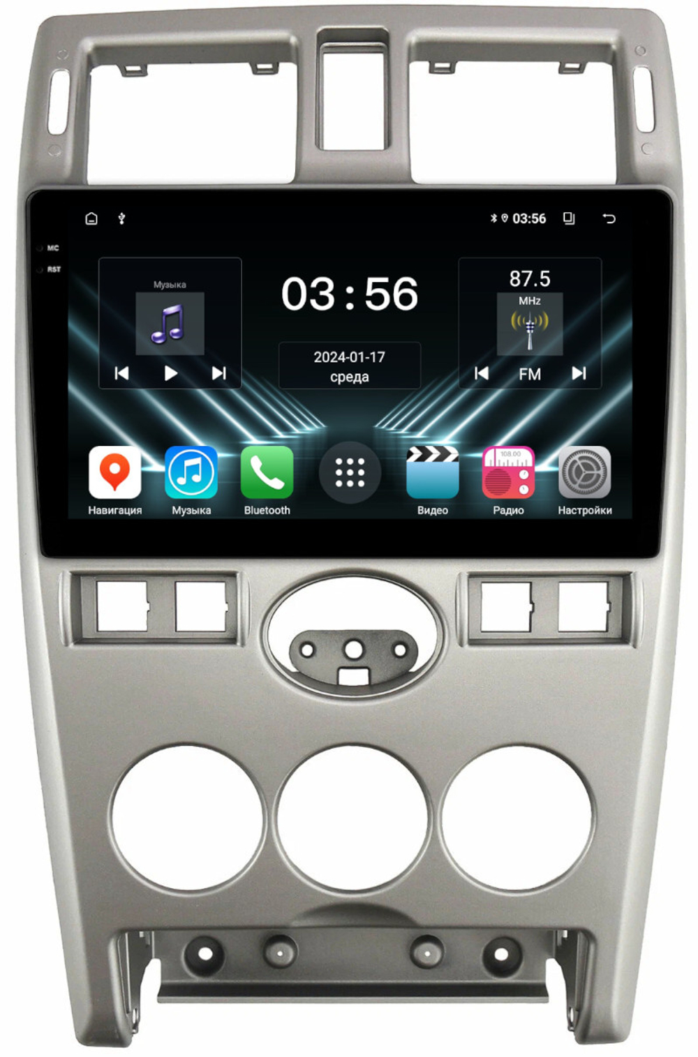 Магнитола для Lada Priora 2007-2013 (рамка серебро) - FarCar DX3112M монитор 9.5" IPS на Android 13, 4+64Гб, CarPlay