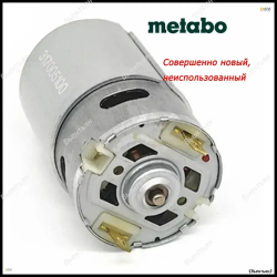 ОРИГИНАЛ: Metabo PowerMaxx BS10,8-12v С 14 передачами 317005100
