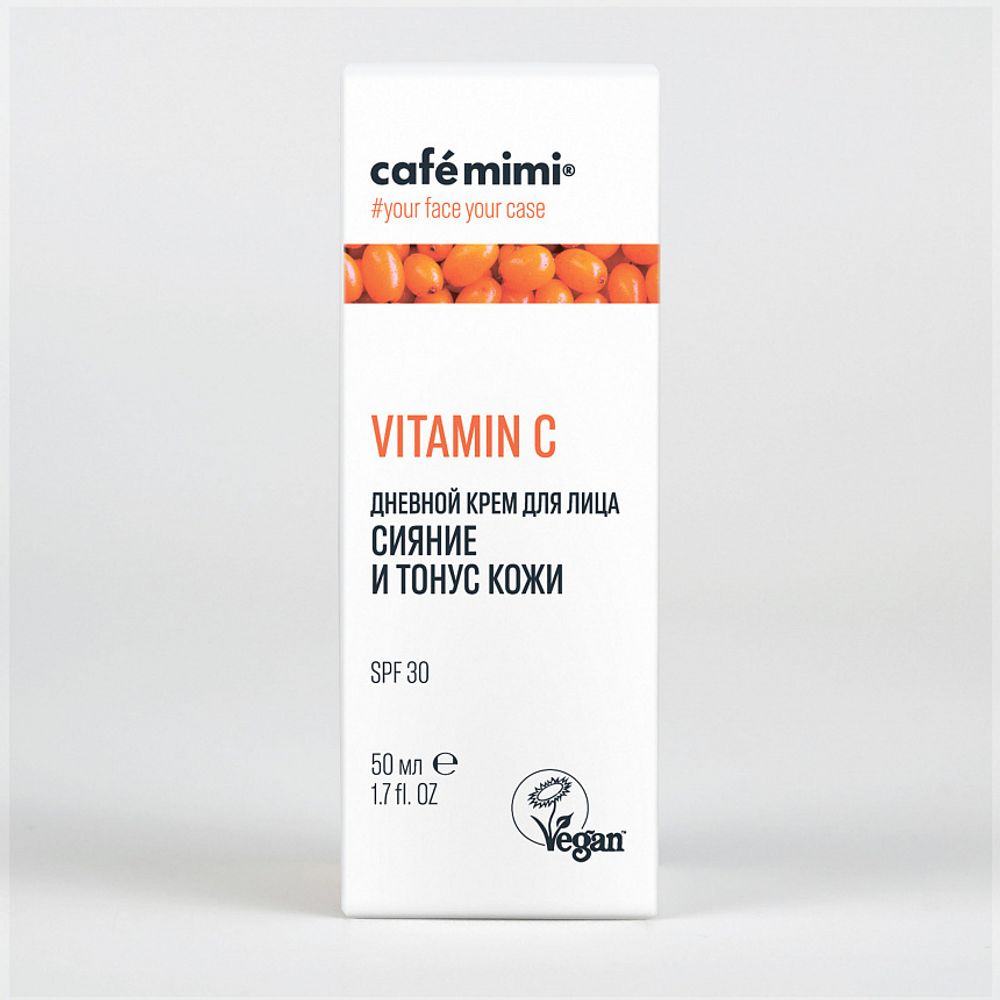 Cafe mimi крем для лица дневной &quot;Сияние и тонус кожи&quot; Vitamin C, 50 мл