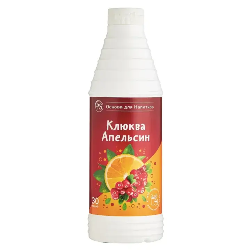 Основа для напитков "Клюква - Апельсин"