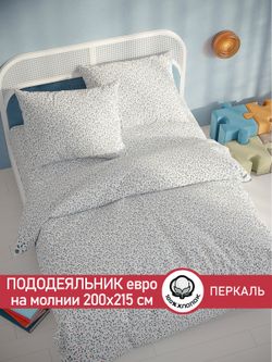 Пододеяльник перкаль Сказка "Райс" евро на молнии 200x215 см