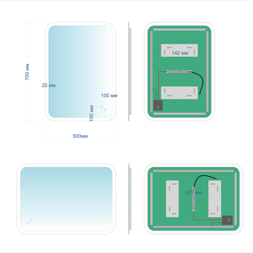 Зеркало MIXLINE "Колорит" ЭКОНОМ 500*700 (ШВ) сенсорный выкл, светодиодная подсветка, универс.крепеж