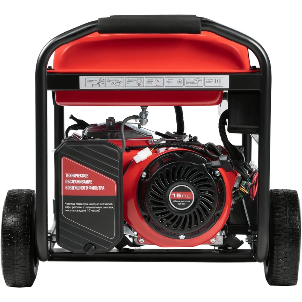 STAVR SEG 6500EA генератор бензиновый 9040200026
