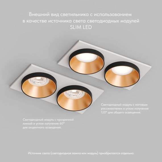 Встраиваемый светильник Denkirs Lemvik DK2422-GD