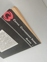 Магия чисел: Числа в твоей судьбе