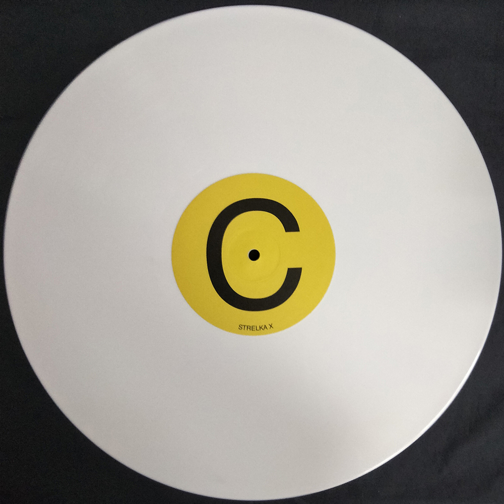 Сборник / Strelka X (Limited Edition)(Coloured Vinyl)(2LP)