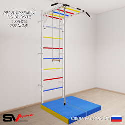 Шведская стенка Sv Sport 5354 (Турник рукоход/Канат/Трапеция/Мат 1м)