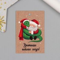 Новый Год