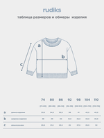 Джемпер Рассвет из хлопка свободного кроя