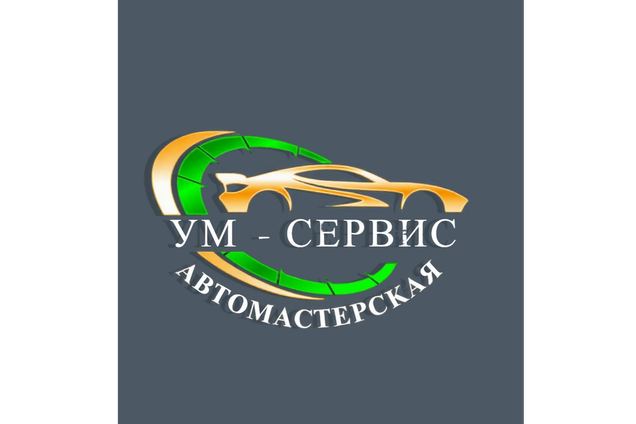 Ваш правильный выбор АвтоСервиса