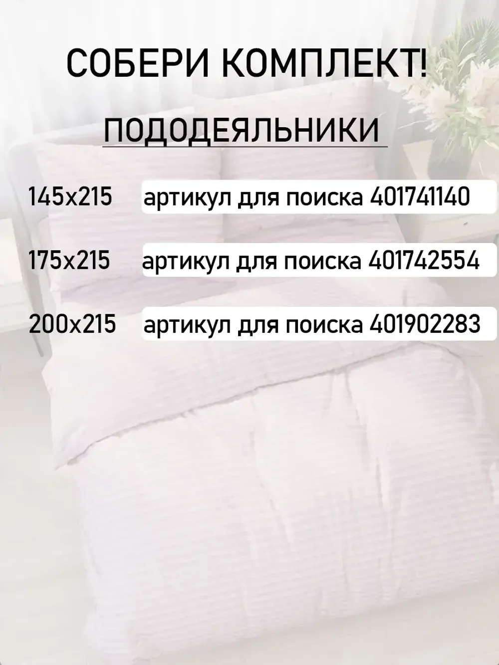 Простынь на резинке перкаль Сказка "Розовая соната" 160x200 см