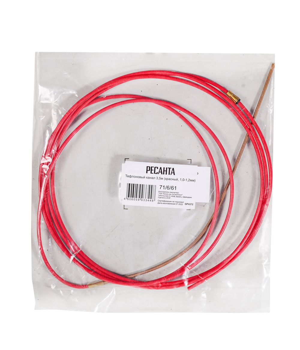 Тефлоновый канал 3,5м (красный, 1,0-1,2мм) для Ресанта САИПА