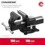 ЗУБР 100 мм, слесарные тиски (3258-100)