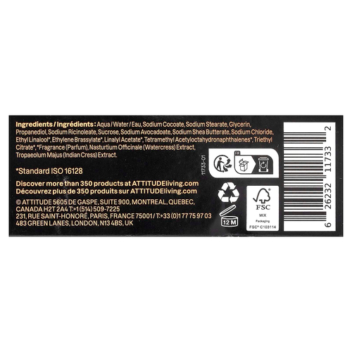 ATTITUDE, Super Leaves™, кусковое мыло для тела, для мужчин, пачули и бурбон, 113 г (4 унции)