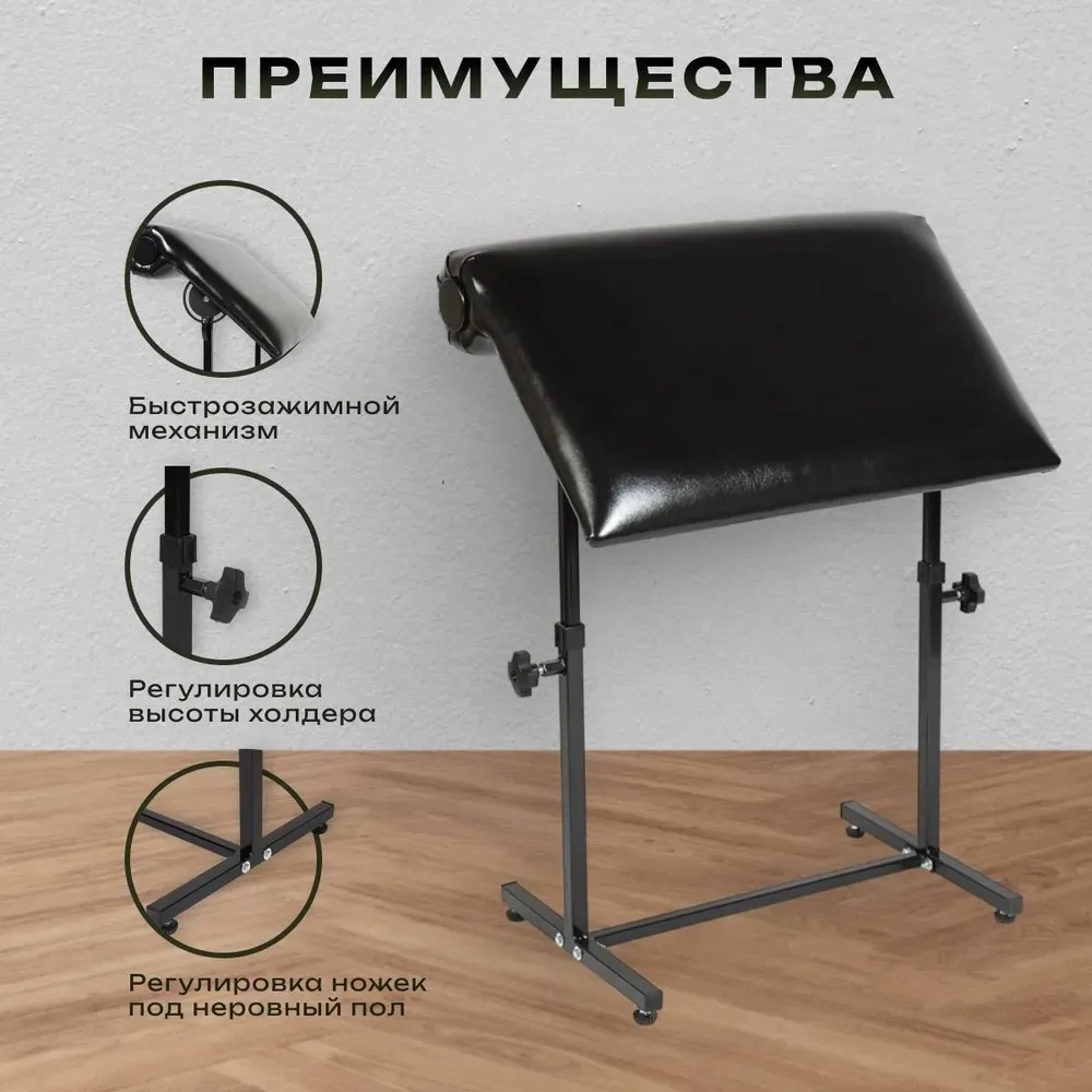 Холдер широкий Proff 500мм*750мм Masscomplekt