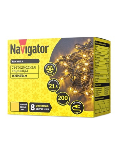 Гирлянда светодиодная 61 831 NGF-S01-200WW-10-21.5m-230-C8-BL-IP44 Navigator 61831