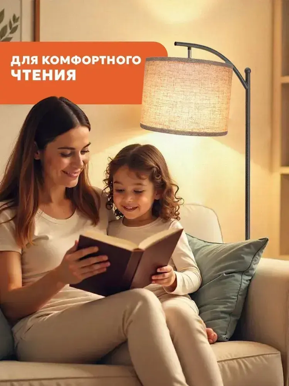 Напольный светильник / Торшер напольный c E27 лампочка, Maghome ,MNT101,торшер