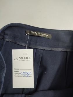 Брюки Betty Barclay базовые 40 размер