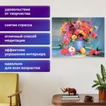 Картина стразами (алмазная мозаика) 40х50 см, ОСТРОВ СОКРОВИЩ "Цветы", без подрамника, 662415