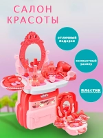 Игровой набор салон красоты чемоданчик