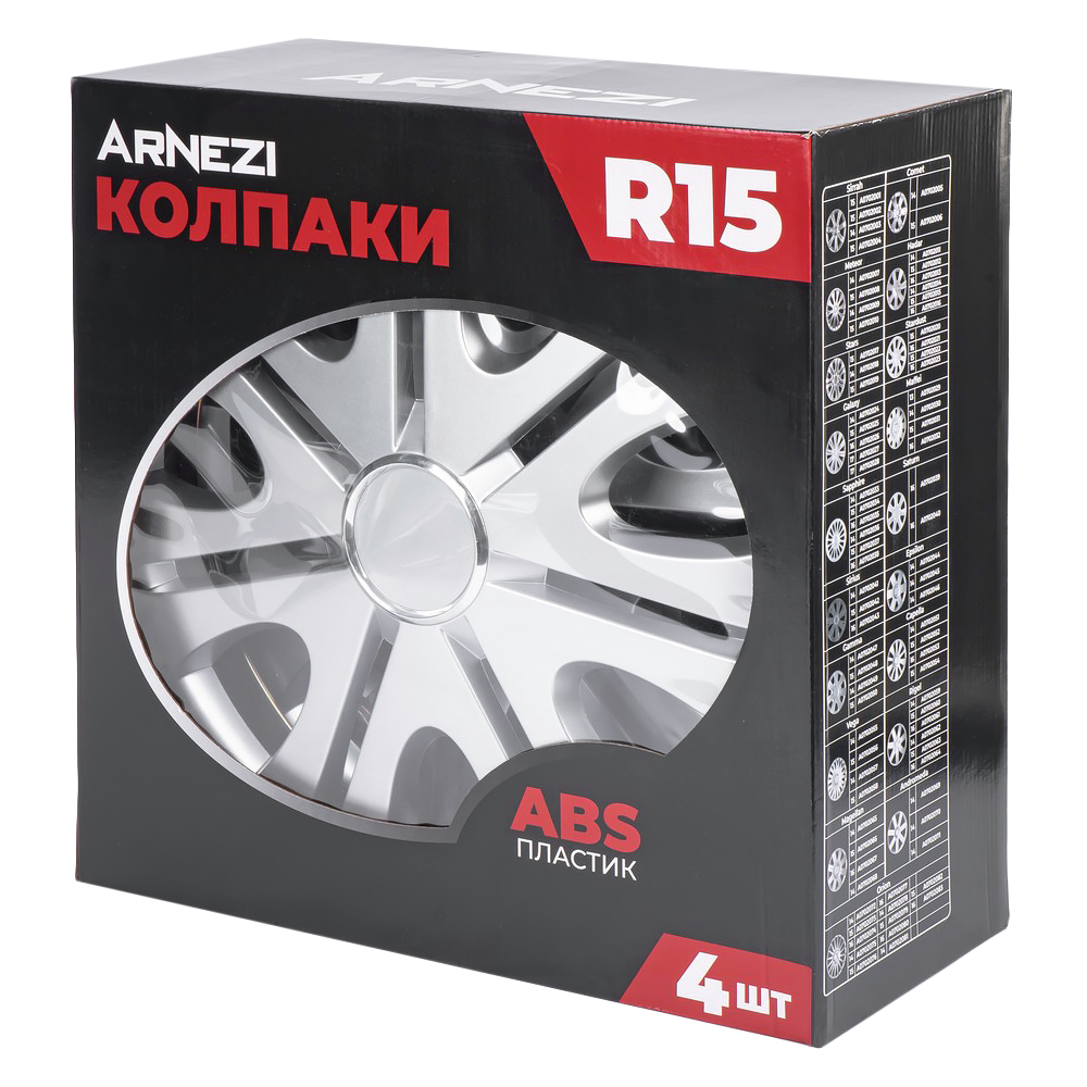 Колпаки R15 Stars 4шт (серебристые) ABS-пластик ARNEZI A0702017