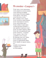 Куда девался дождь? Наталья Лясковская