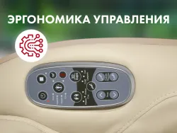 Мобильное массажное кресло FUJIMO CYBER LOUNGE F303 Бежевый