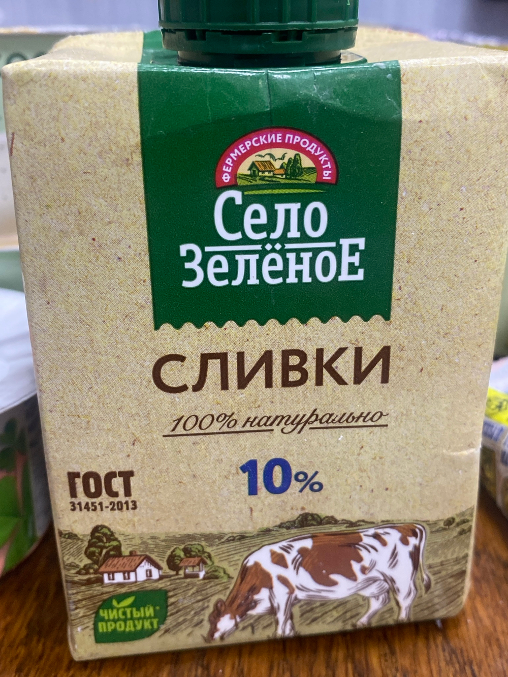 Сливки 10% село зеленое