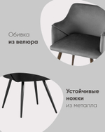 Стул Монарх NEW зеленый