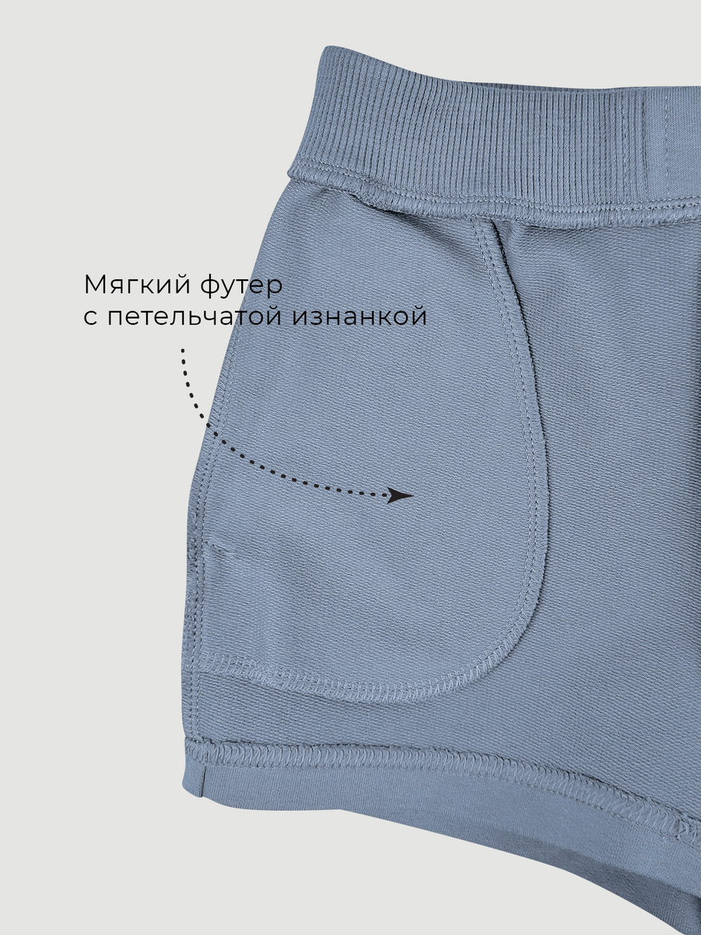 Шорты Mjölk Blue Shadow