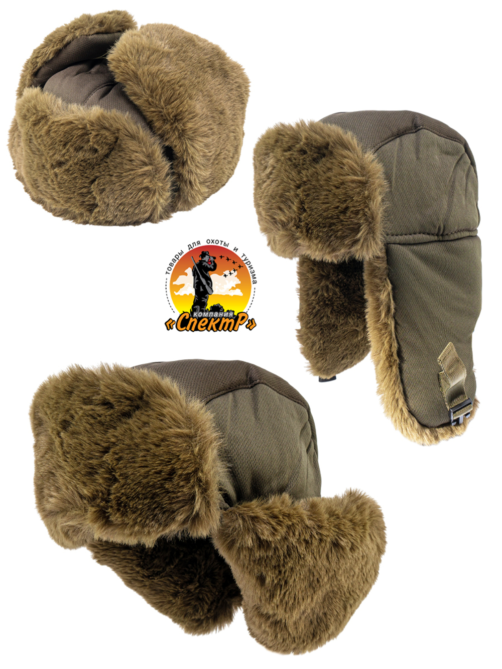 Шапка ушанка с маской /для охоты, рыбалки и активного отдыха/ цвет песок, размер ML- ХХL(55-64).