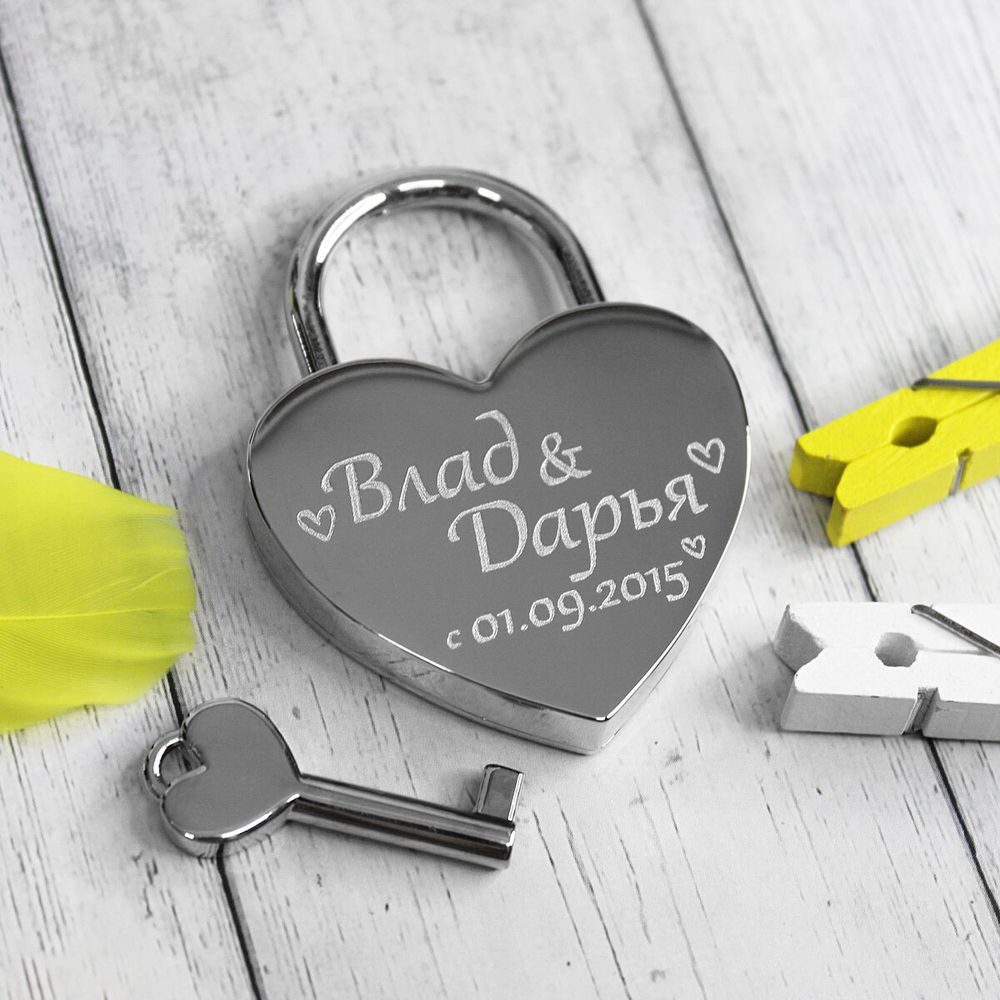 Свадебный замочек с гравировкой имен и даты на заказ
