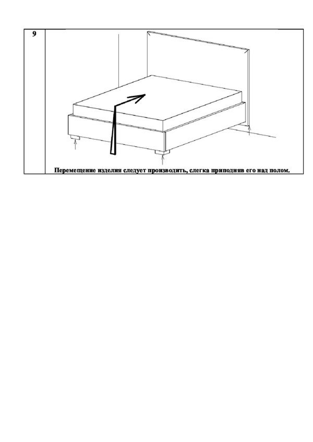 Кровать двухспальная Аэлита (160х200) ,бежевый