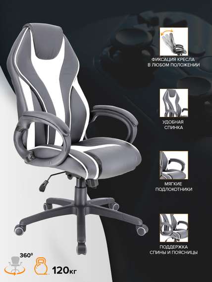 Геймерское кресло Everprof Wing TM Экокожа Белый