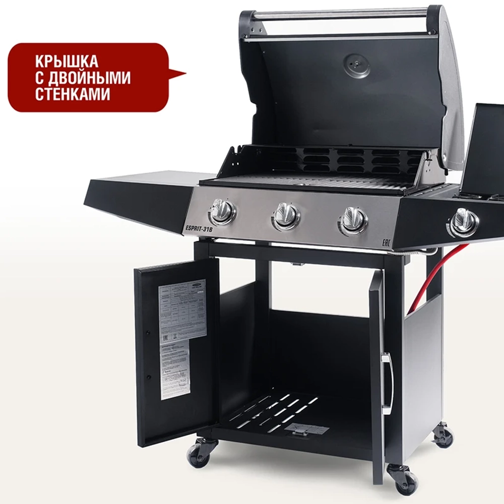 Start Grill Esprit-31B газовый гриль (3 + 1 горелка) Esprit-31B