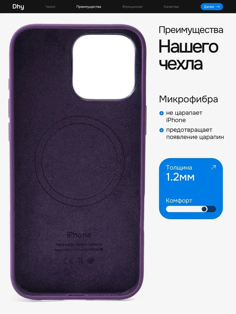 Силиконовый чехол Silicone Case iPhone 16 Pro, с MagSafe Темно Фиолетовый