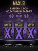 Презервативы MAXUS Custom Made 64 №3 в железном кейсе, увеличенные X-Edition, 3 шт