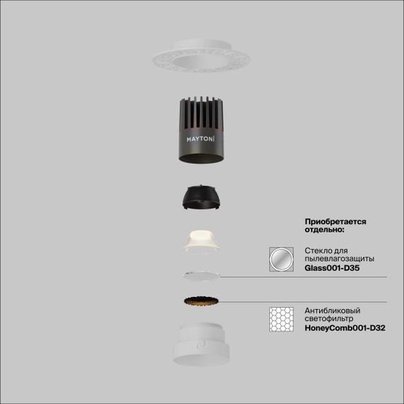 Встраиваемый светильник Maytoni Technical DL124-10W-3K-TRS-W