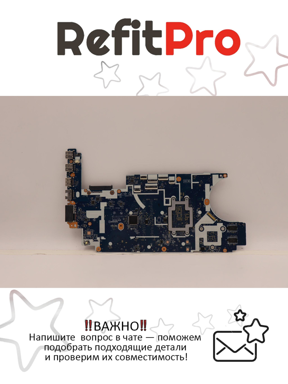 Материнская плата для ноутбука Lenovo ThinkPad E460 NM-A551 Intel Core i7-6500U R7 M360 2G NOK (00UP258), оригинал
