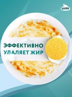Средство для мытья посуды бальзам Lamm 450мл