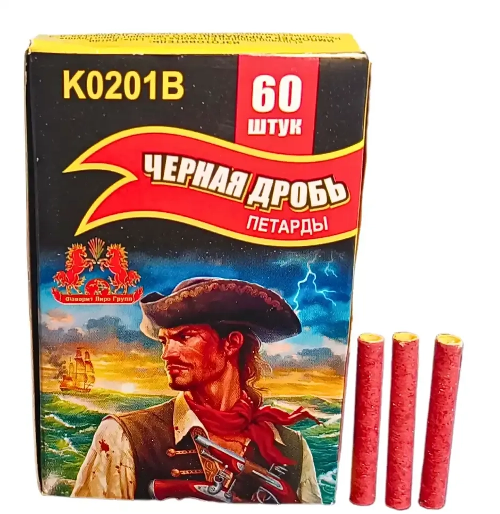 K0201B Чёрная Дробь: Терочные петарды шестидесятки от Фаворит Пиро Групп в стильной упаковке.