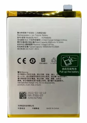 Аккумулятор для Realme BLP911 (9 Pro/9i)