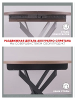 Стол кухонный круглый раздвижной