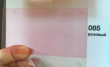 Пленка Oracal  8300-085 1,00*50м